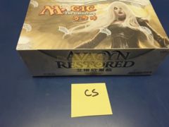 Avacyn Restored: Chinese Simplified: Booster Box
